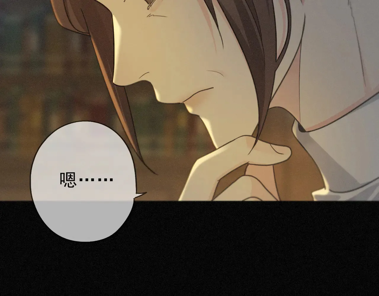 第14话 注定失败的手术9