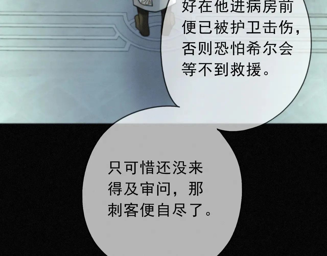 第17话 重生95