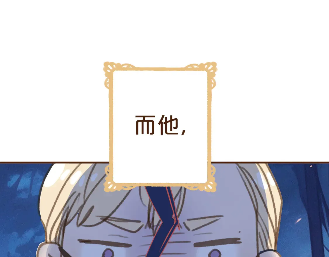 番外 王兄的小课堂！27