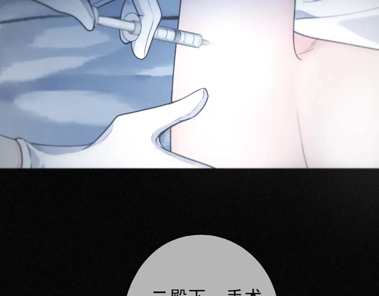 第14话 注定失败的手术33