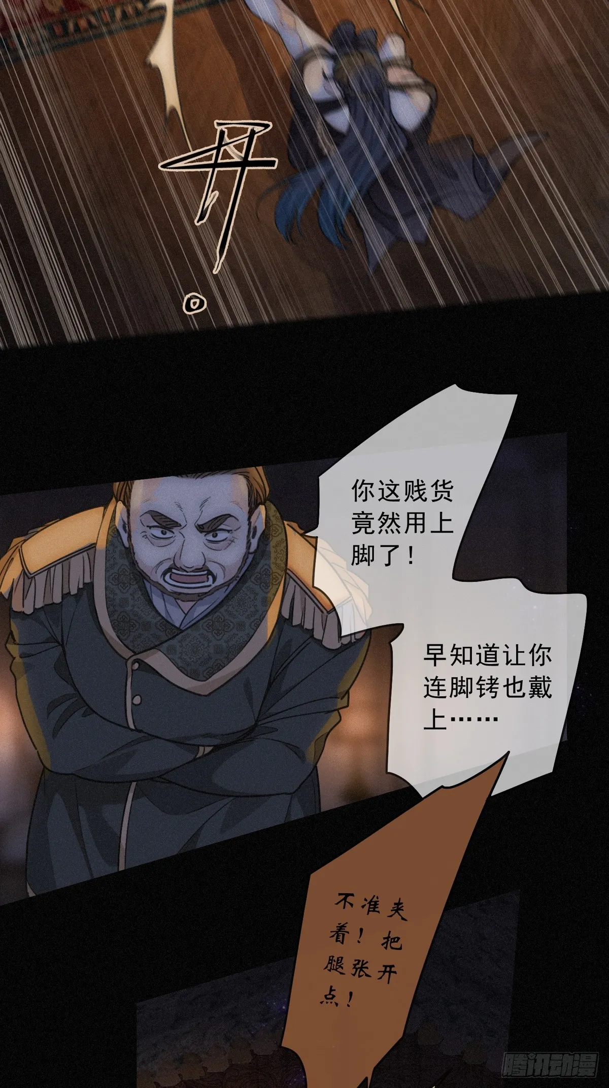 01 胁持11