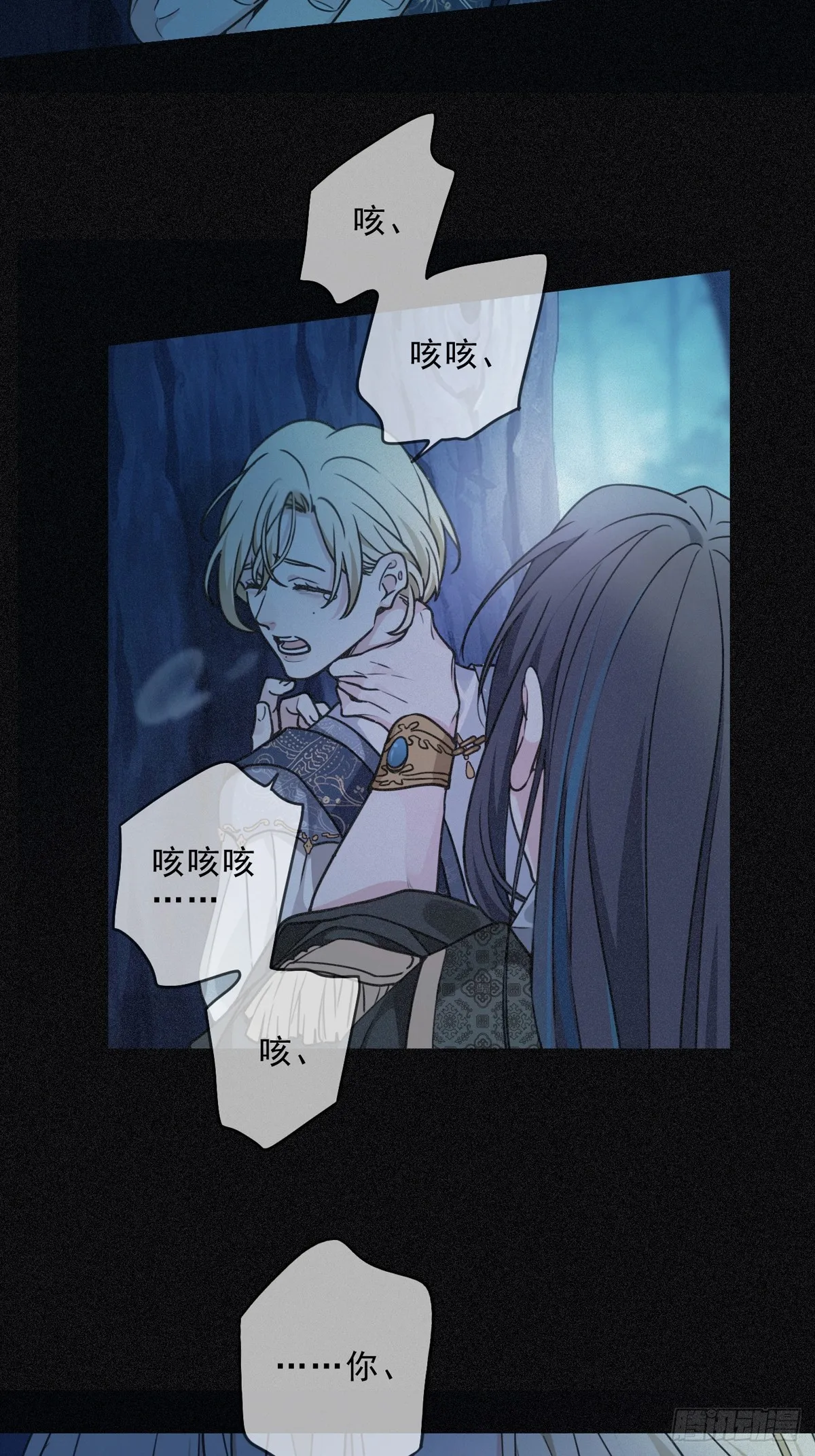 02 共堕42