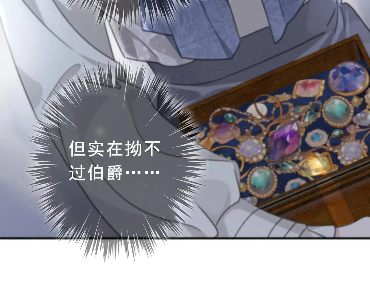 第18话  信号100