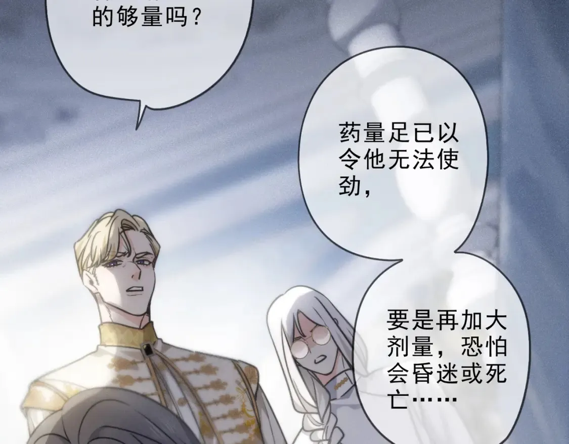 04 我需要你33