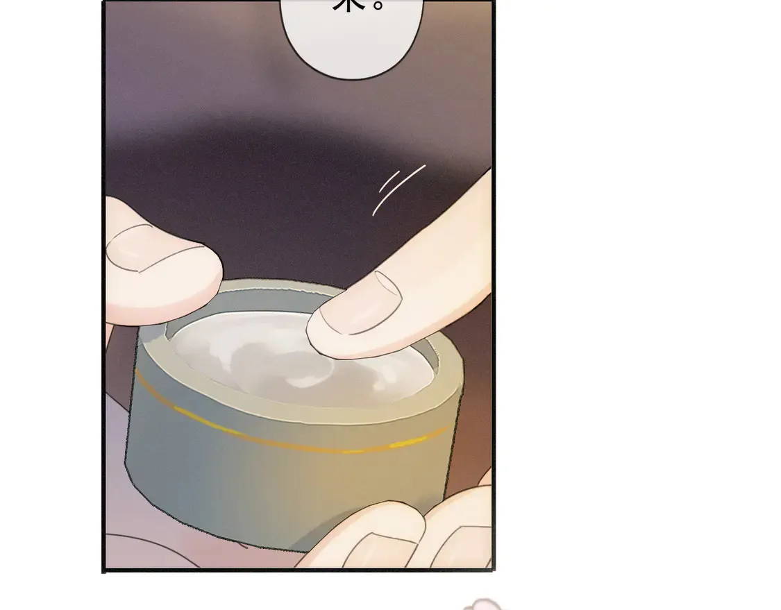 09 信息素压制21