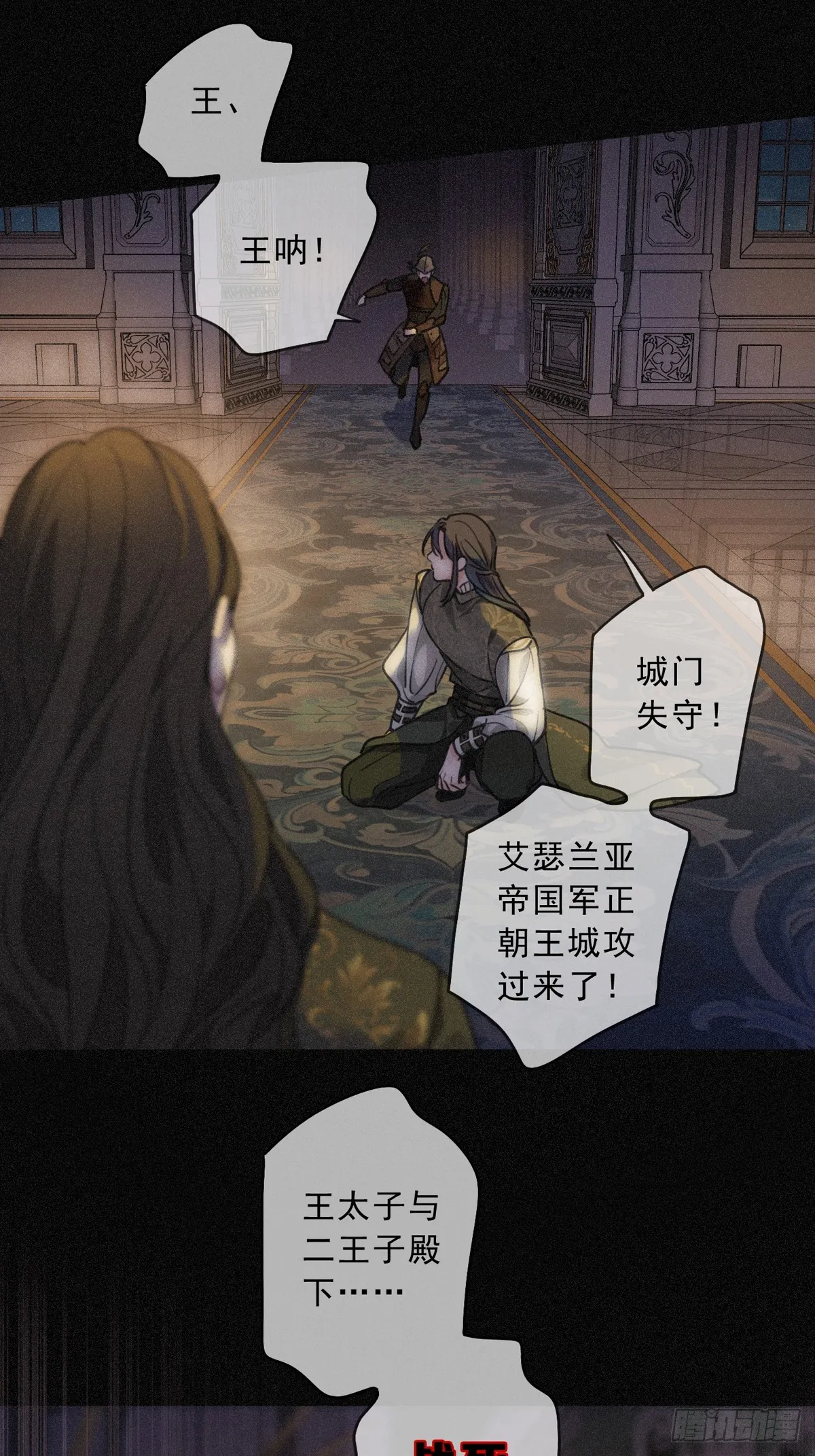 01 胁持20