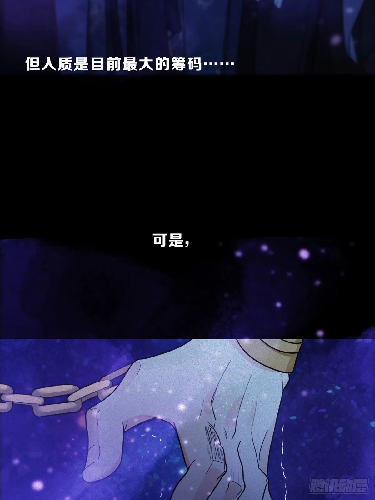 02 共堕58
