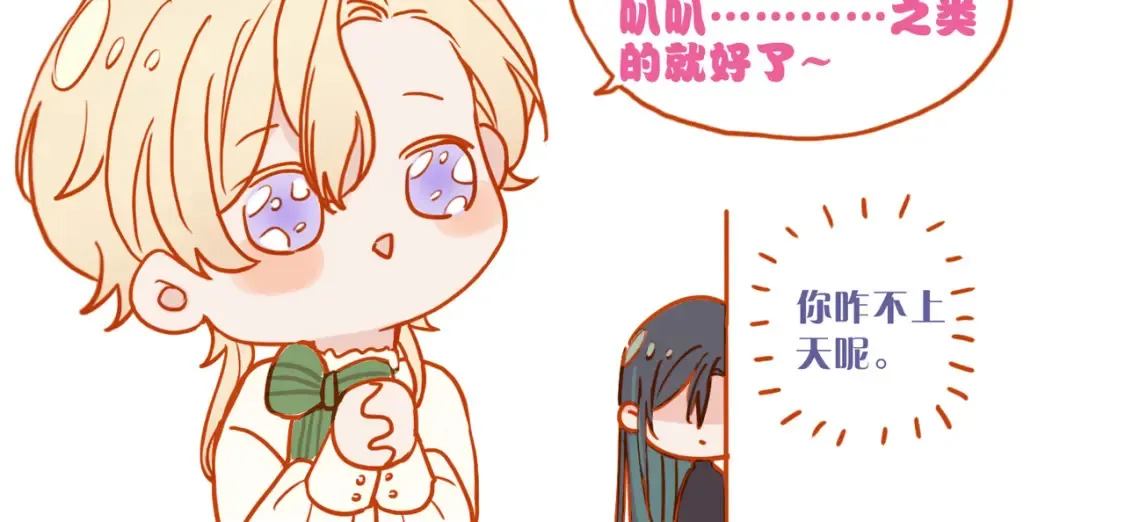 04 我需要你161