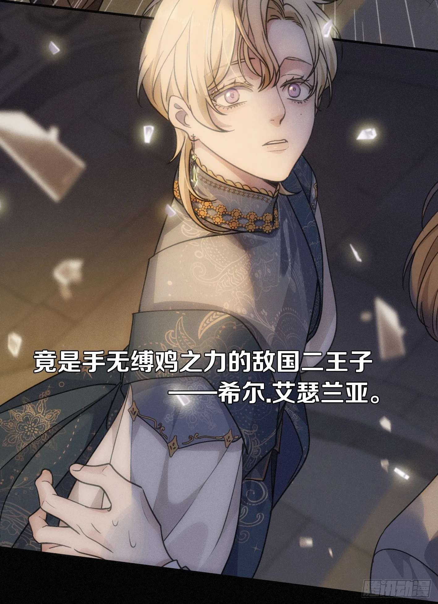 序章7