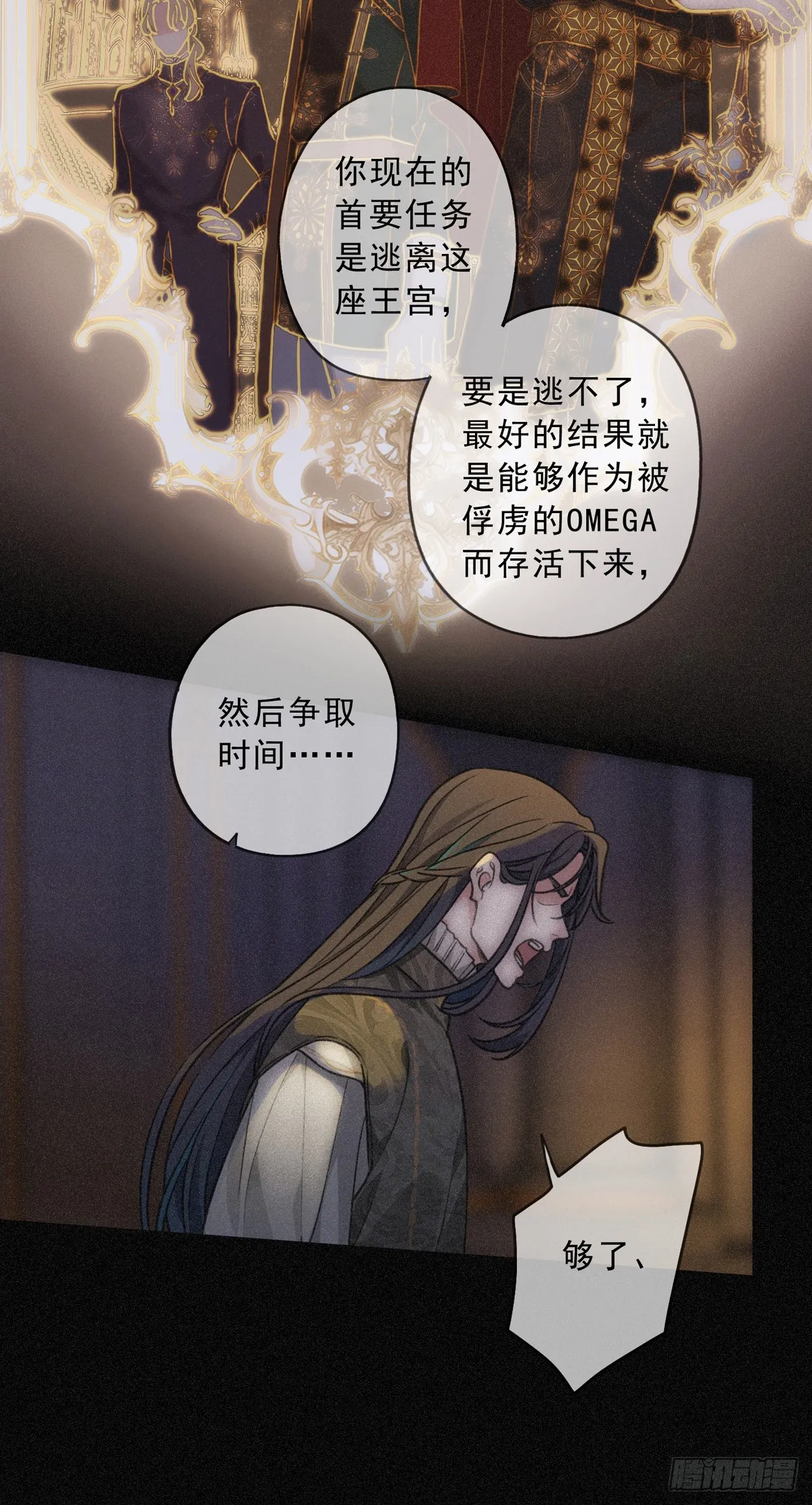 01 胁持29