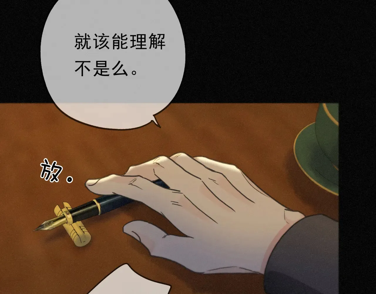 15 遇袭106