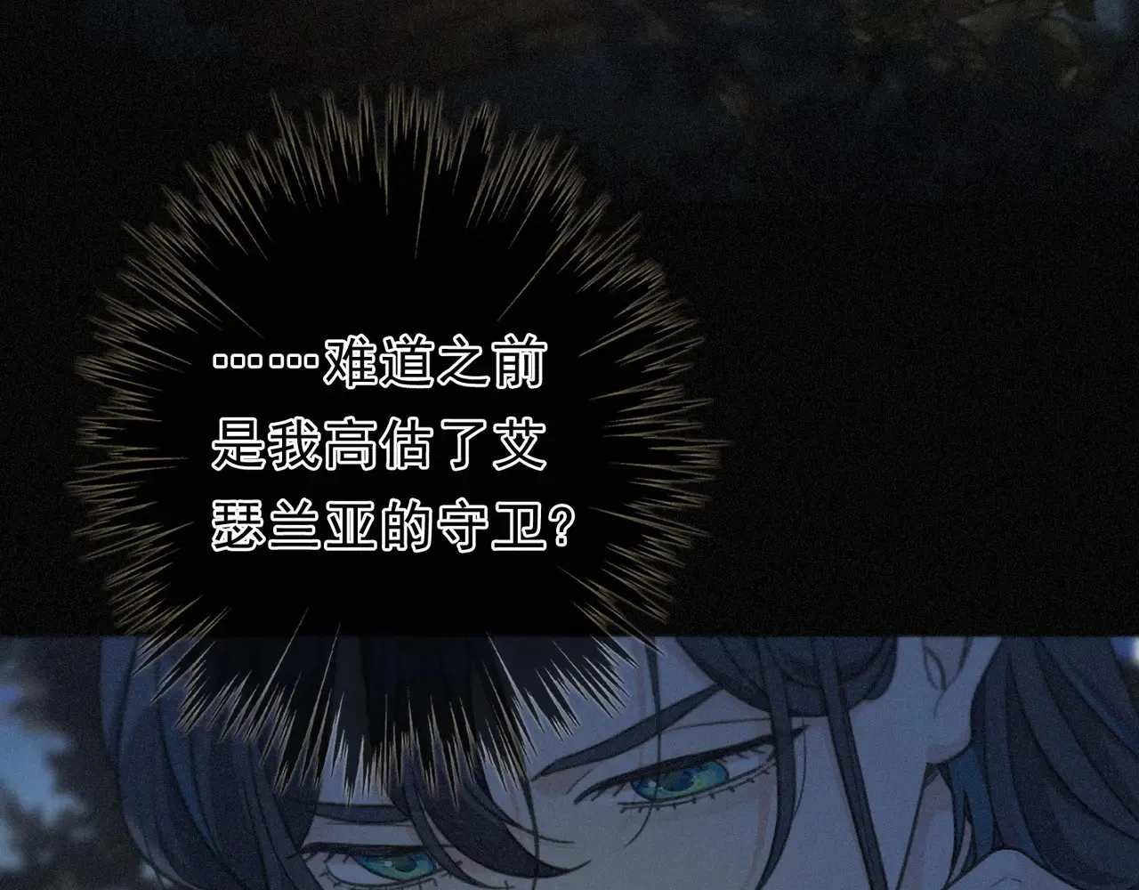 第14话 注定失败的手术84