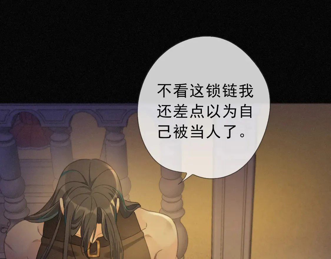 09 信息素压制56