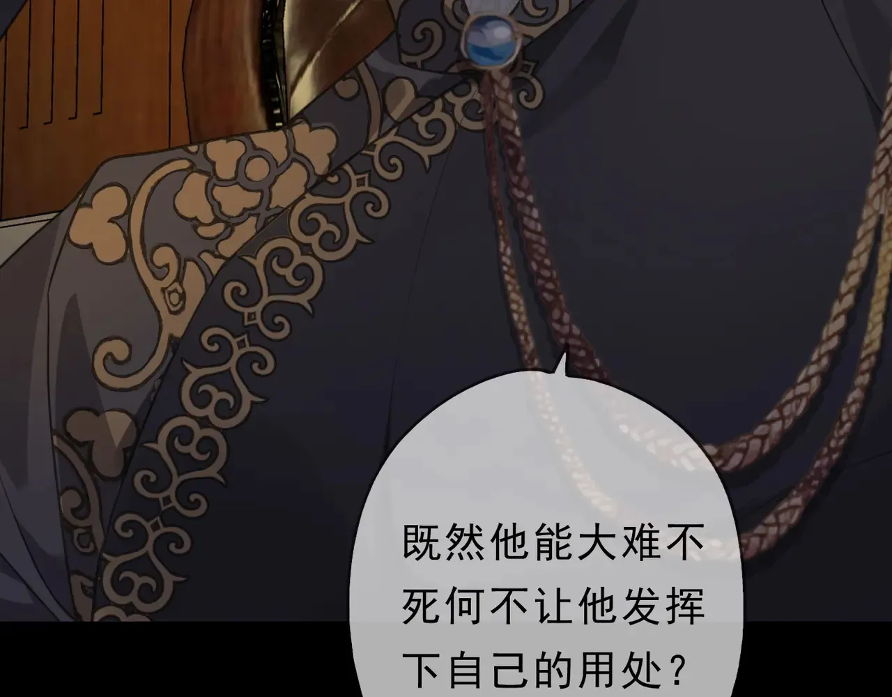 15 遇袭121