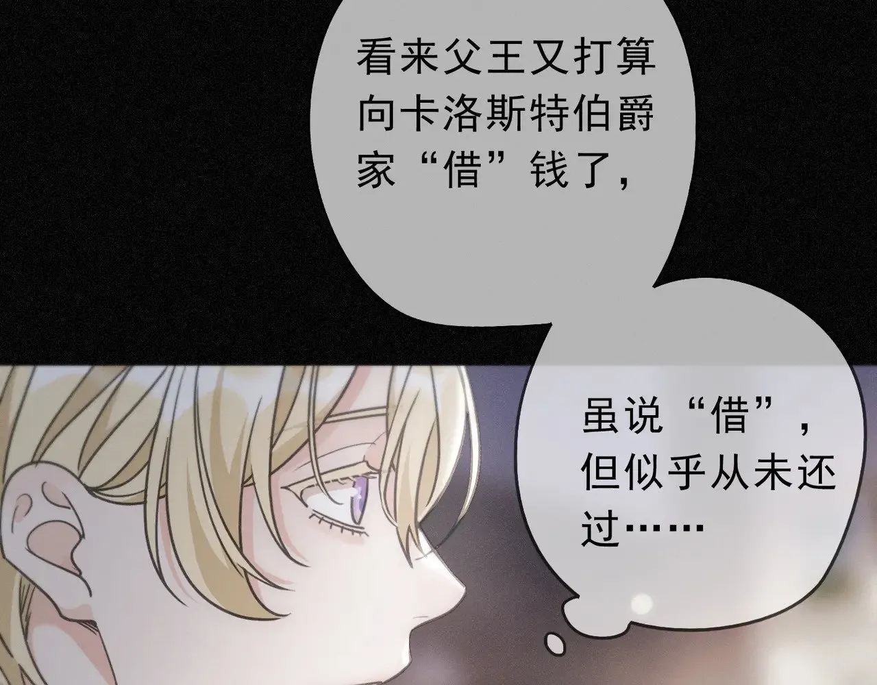第18话  信号37