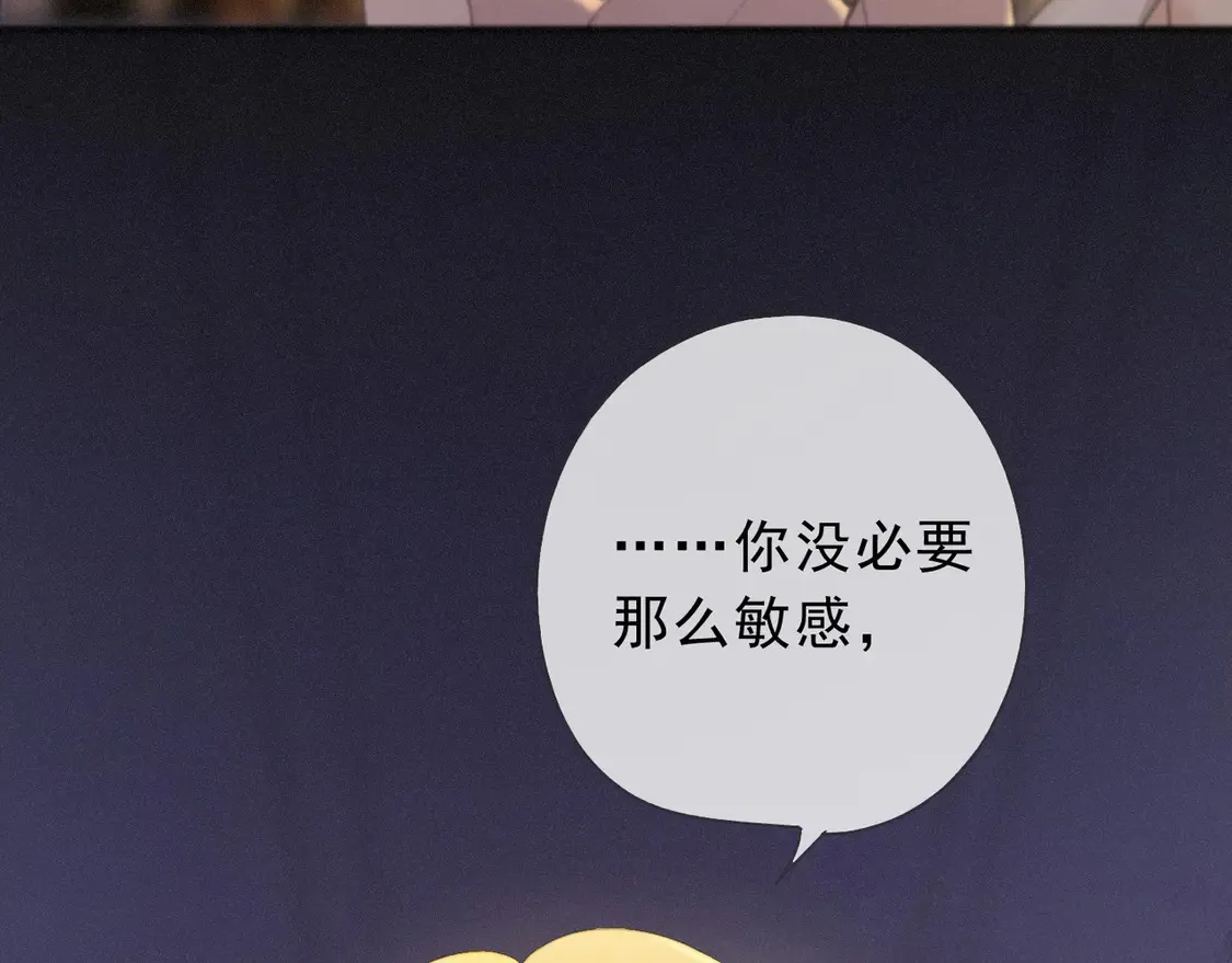09 信息素压制68