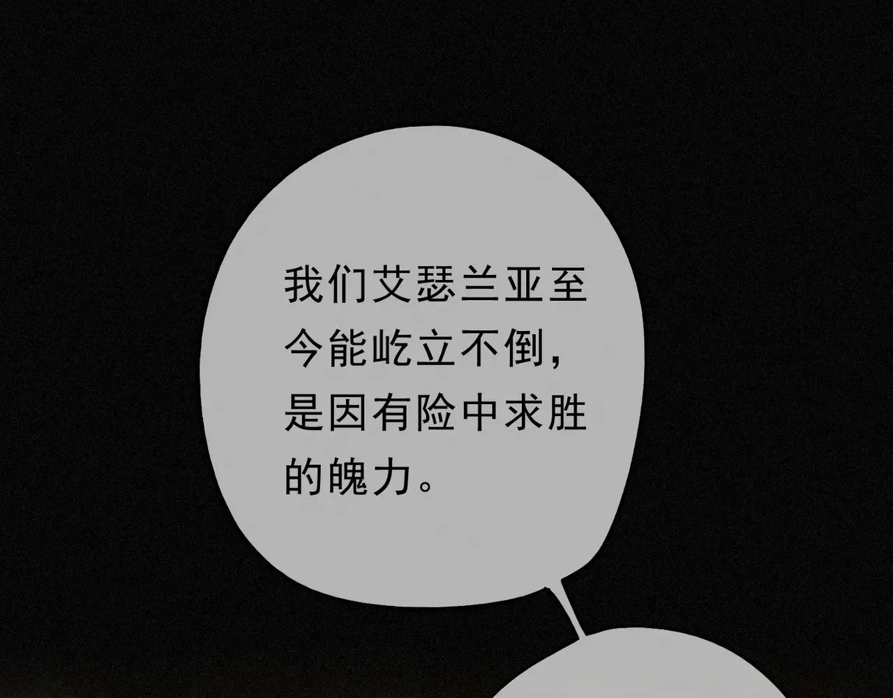 15 遇袭147