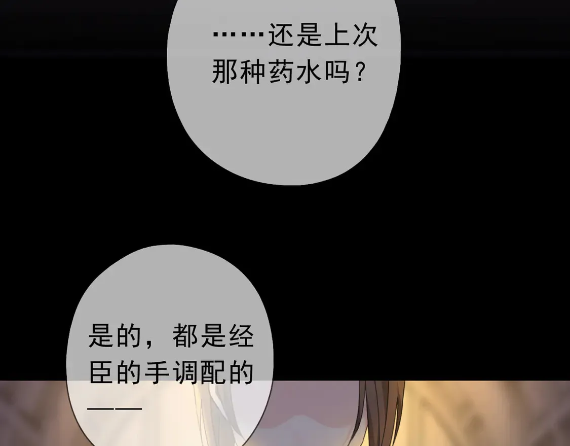 10 失控148