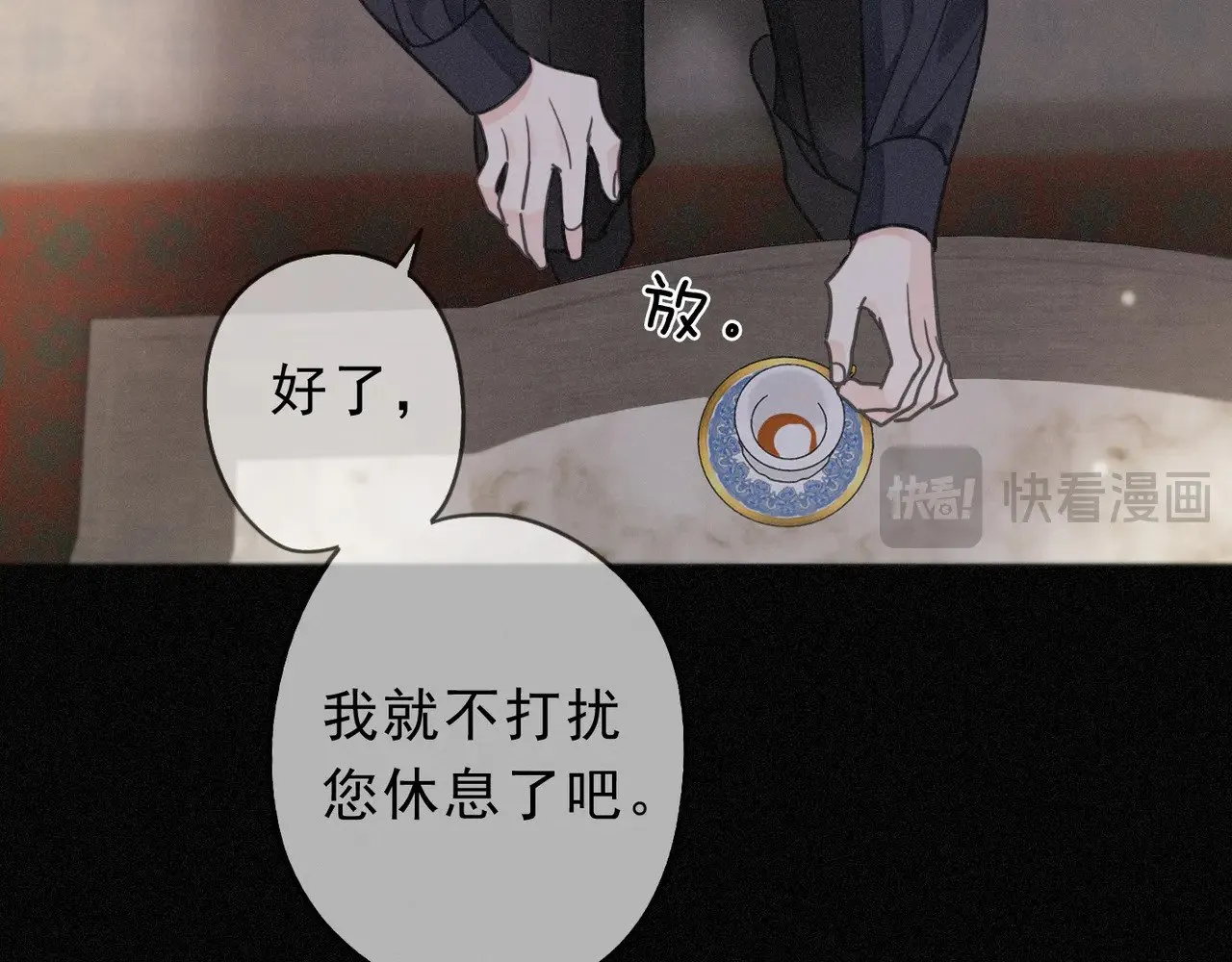 第18话  信号61