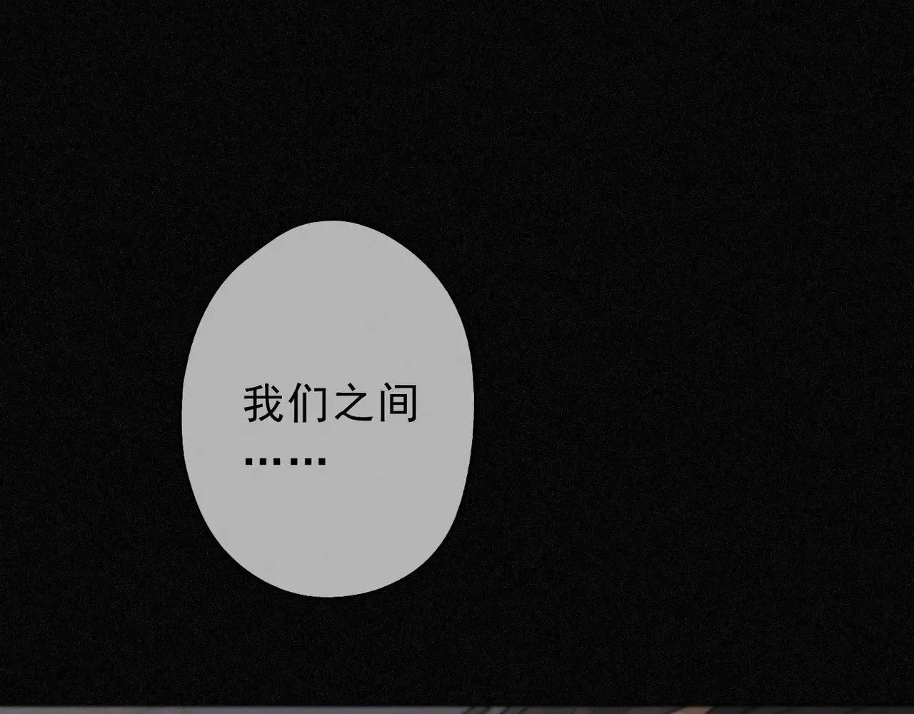第16话 信息素紊乱166