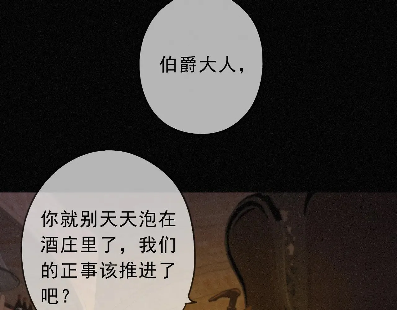 第17话 重生170