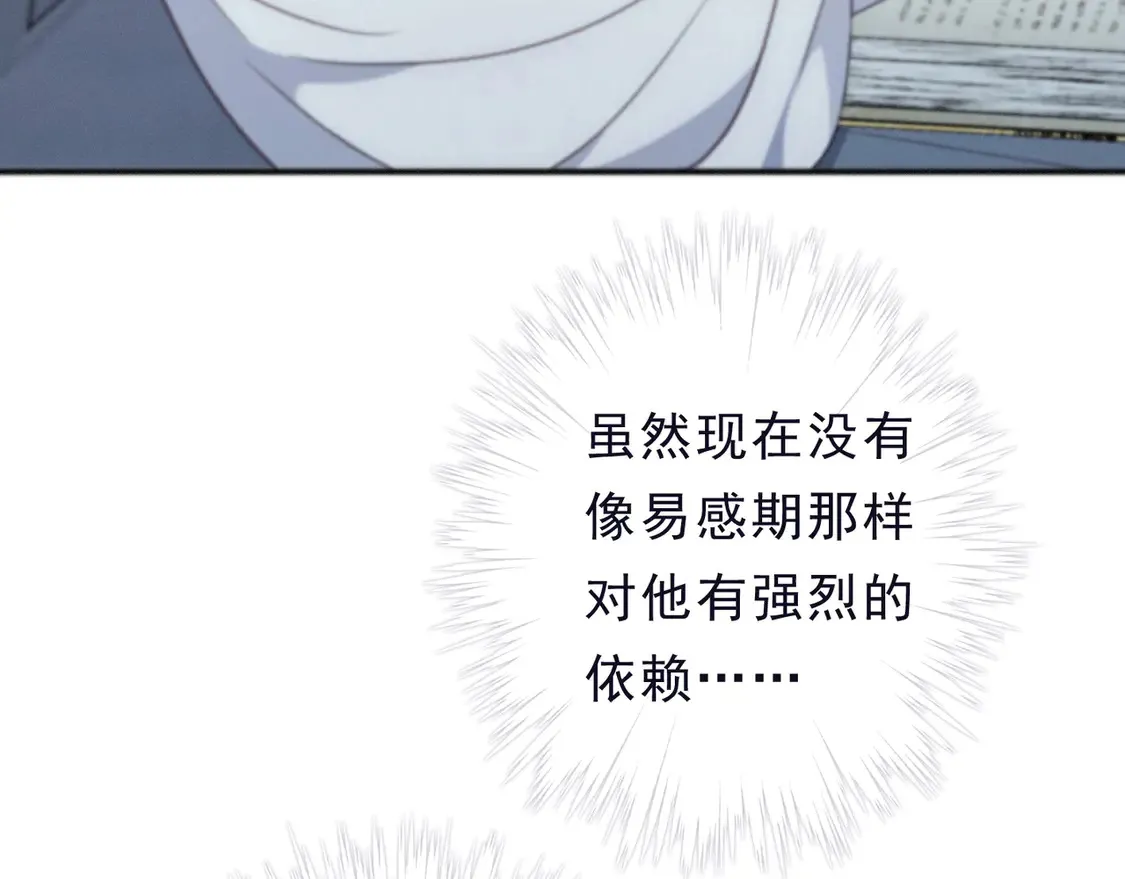 第13话 金色的小鸟11