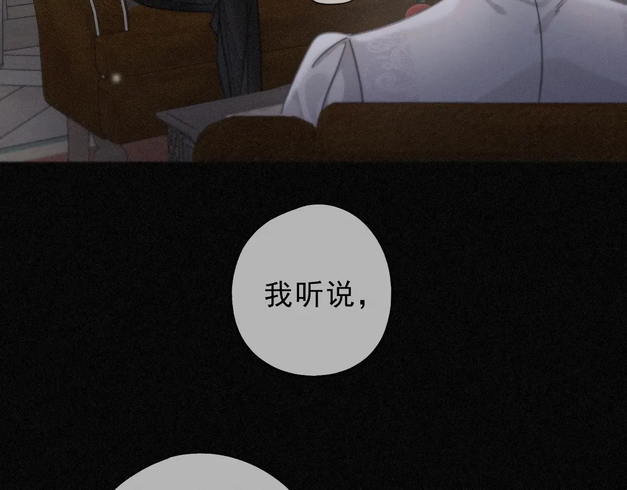 第18话  信号51