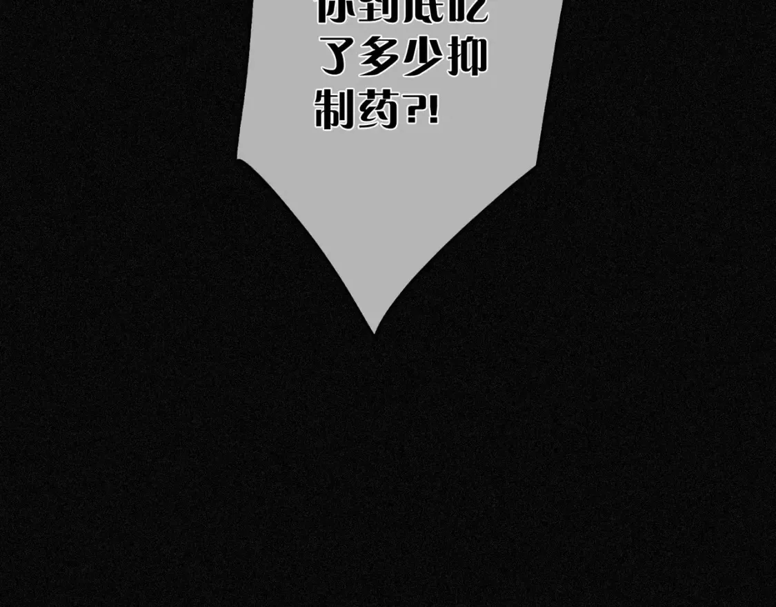 06  抑制药165