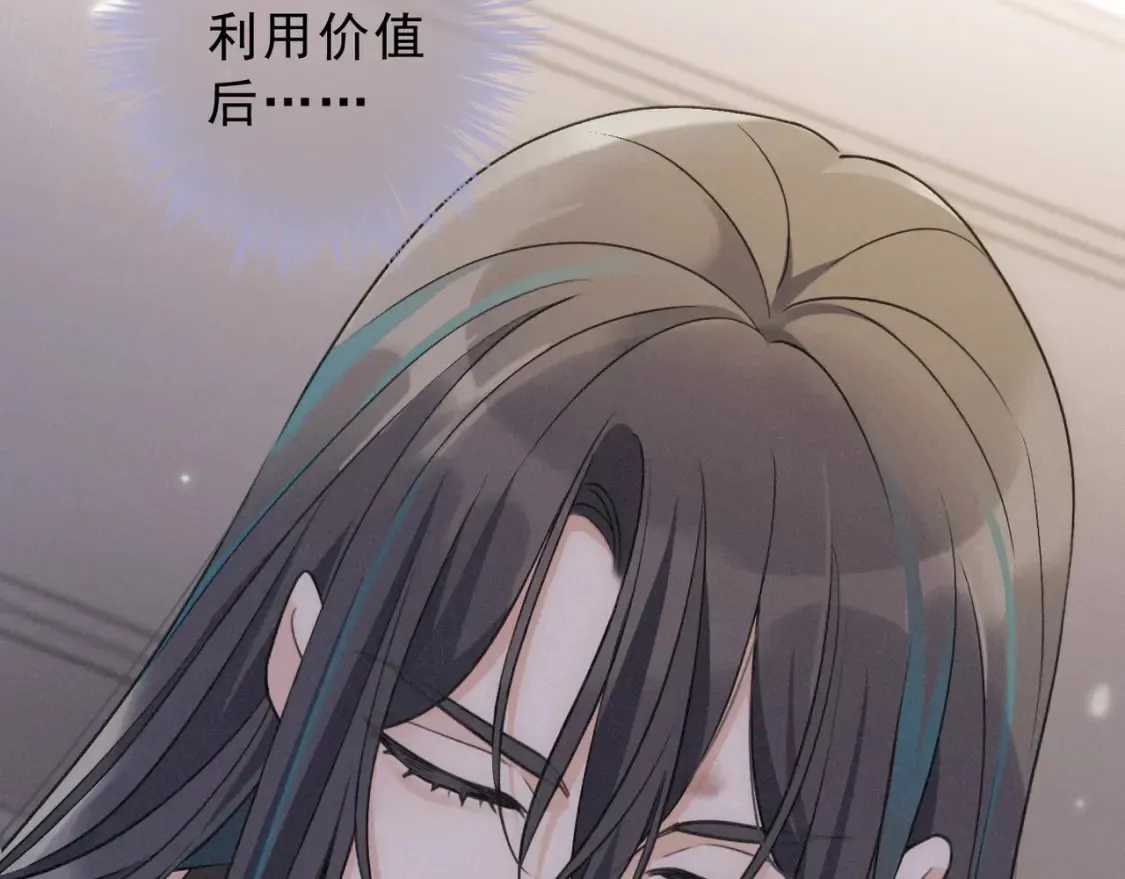 04 我需要你77