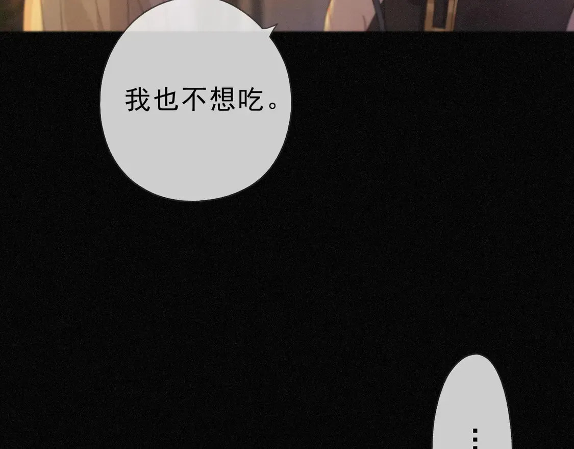 09 信息素压制49