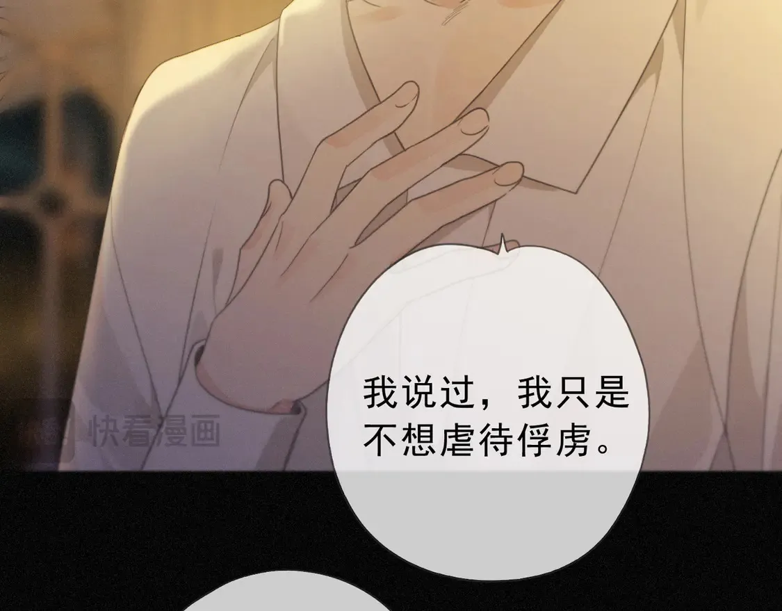 09 信息素压制70