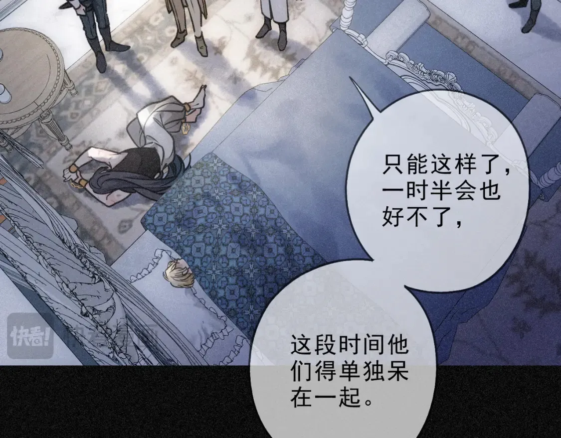04 我需要你43