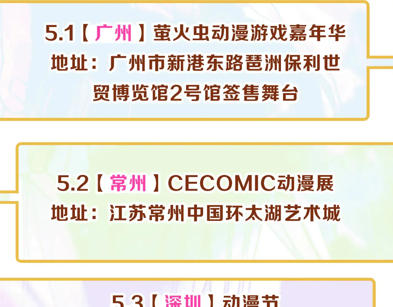 第14话 注定失败的手术131