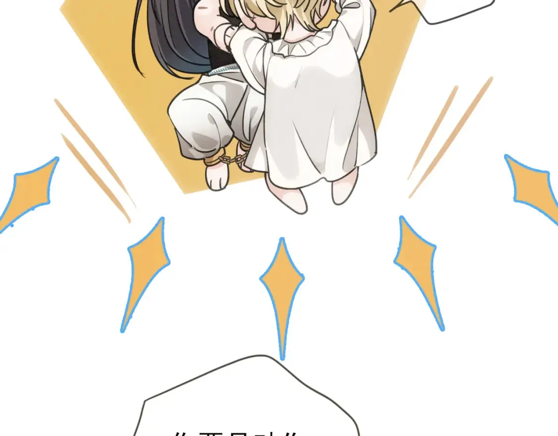 04 我需要你103