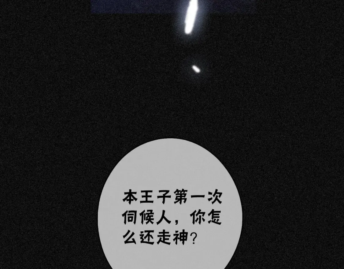 05  喂食116