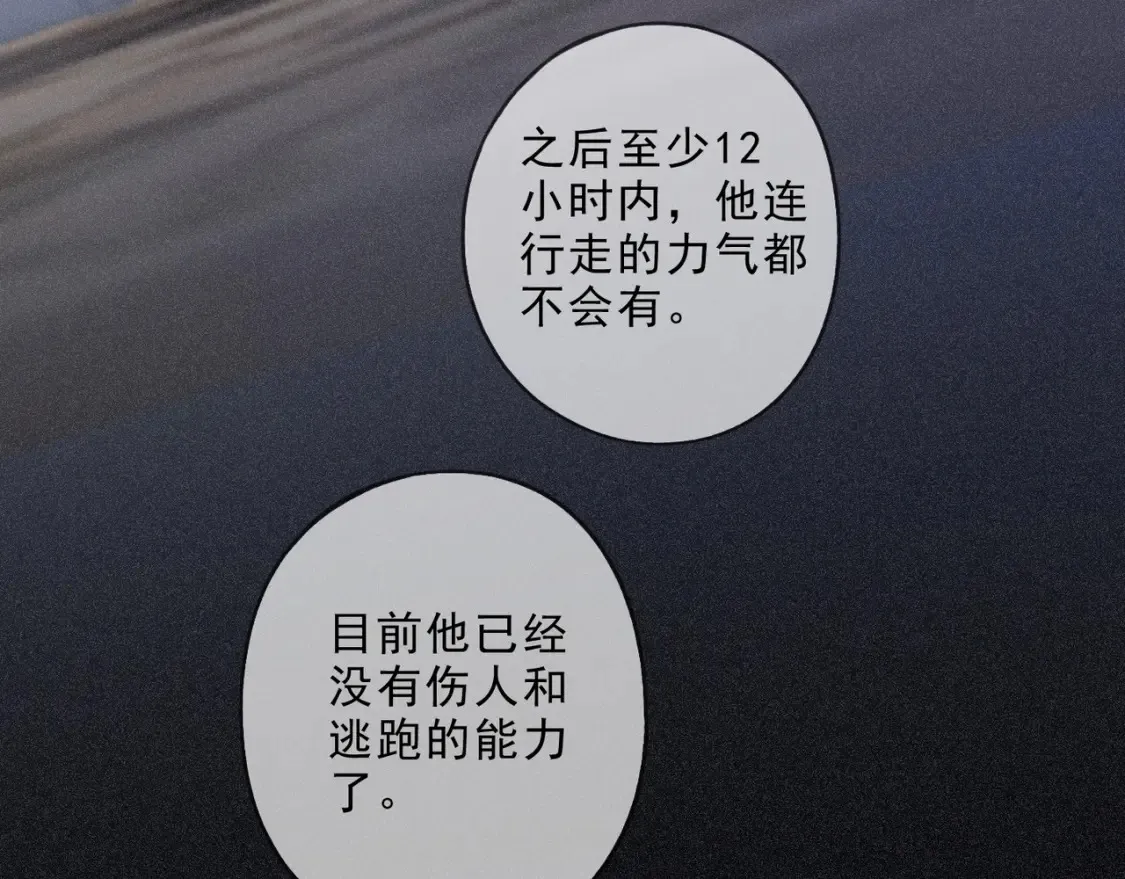 04 我需要你36