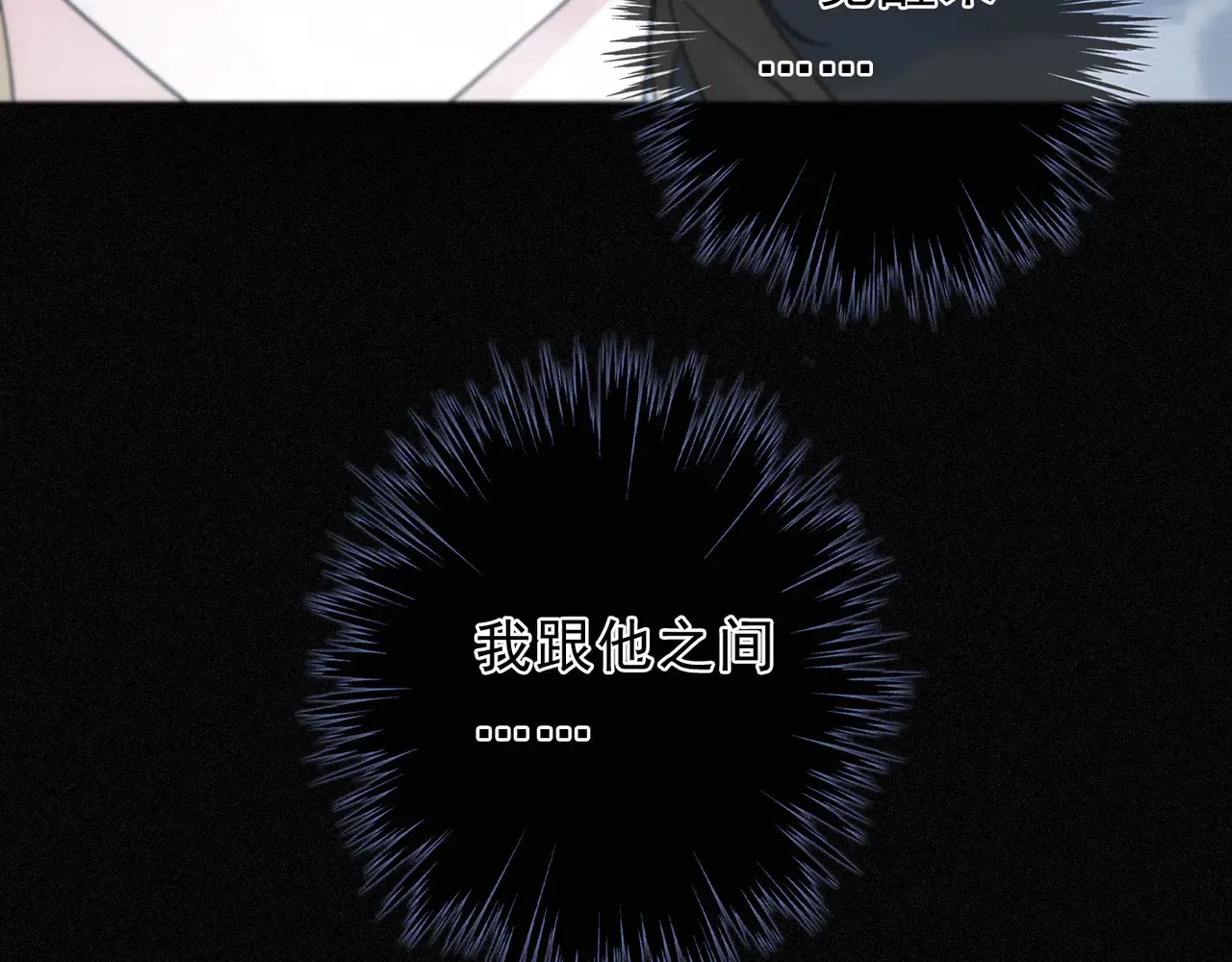 第14话 注定失败的手术37