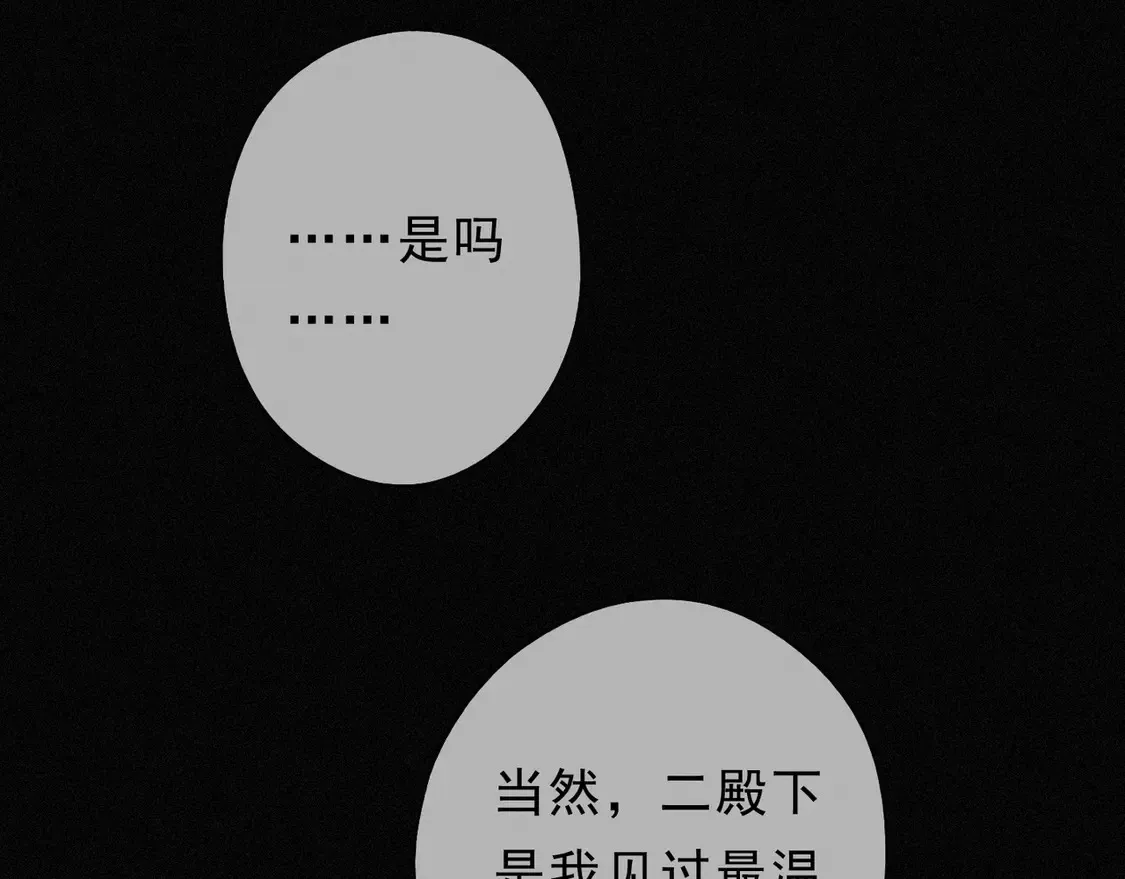 11  愁绪107