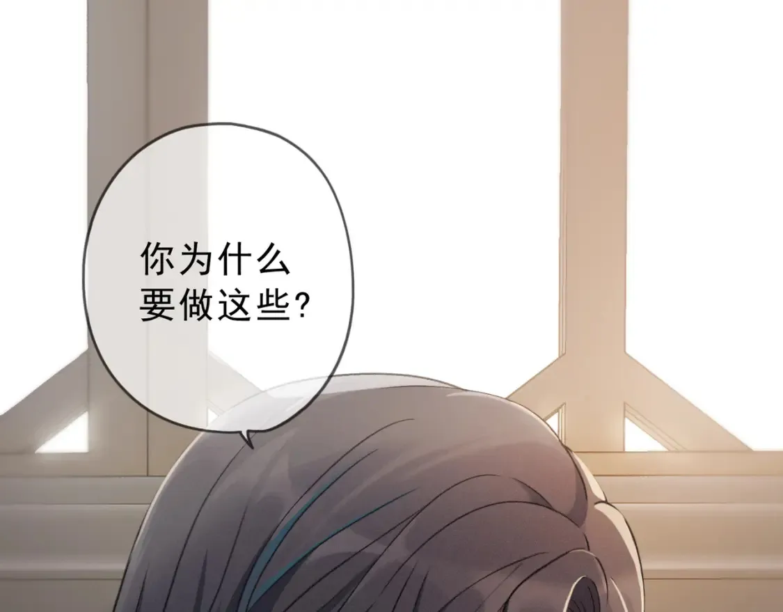 04 我需要你114