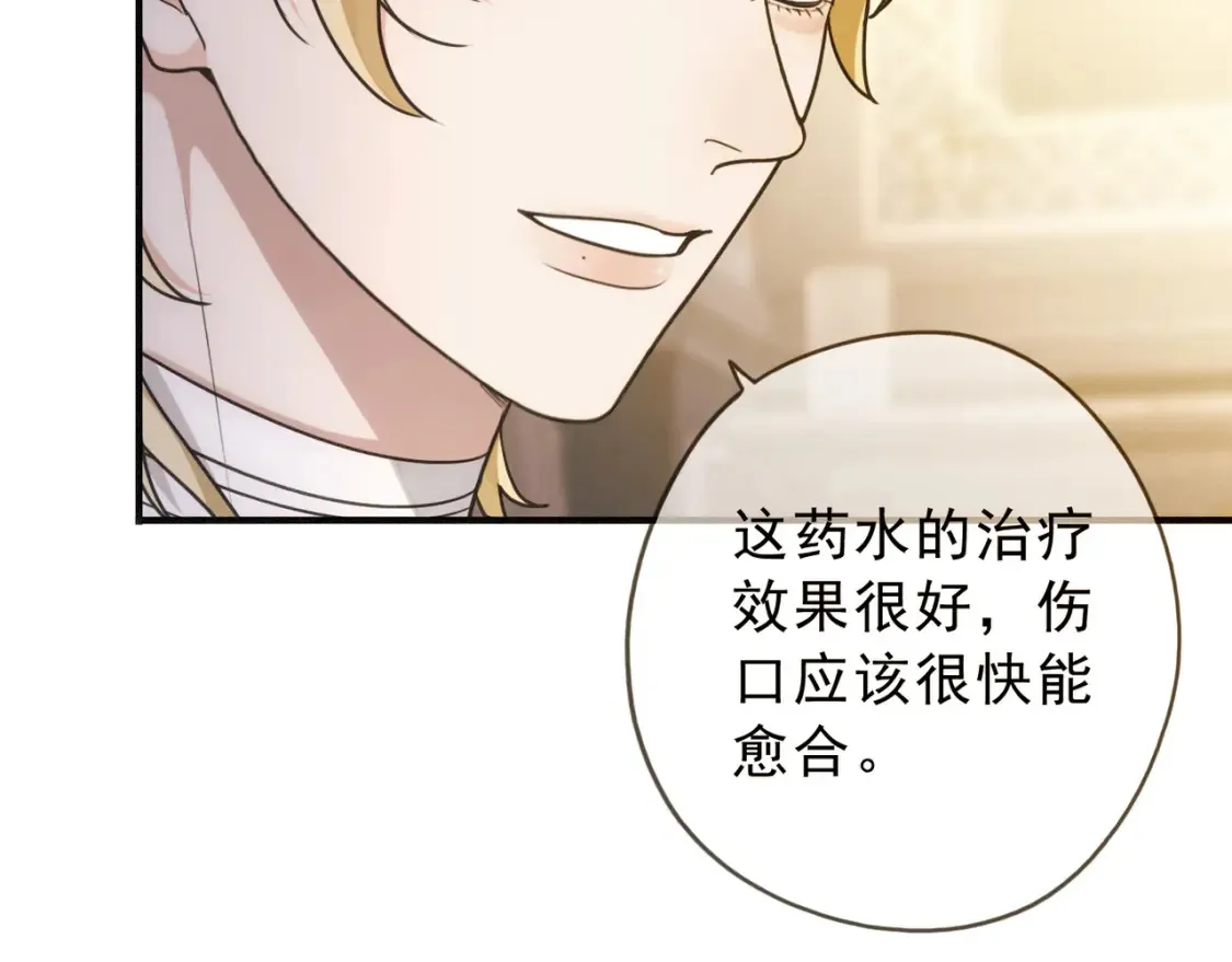 04 我需要你106