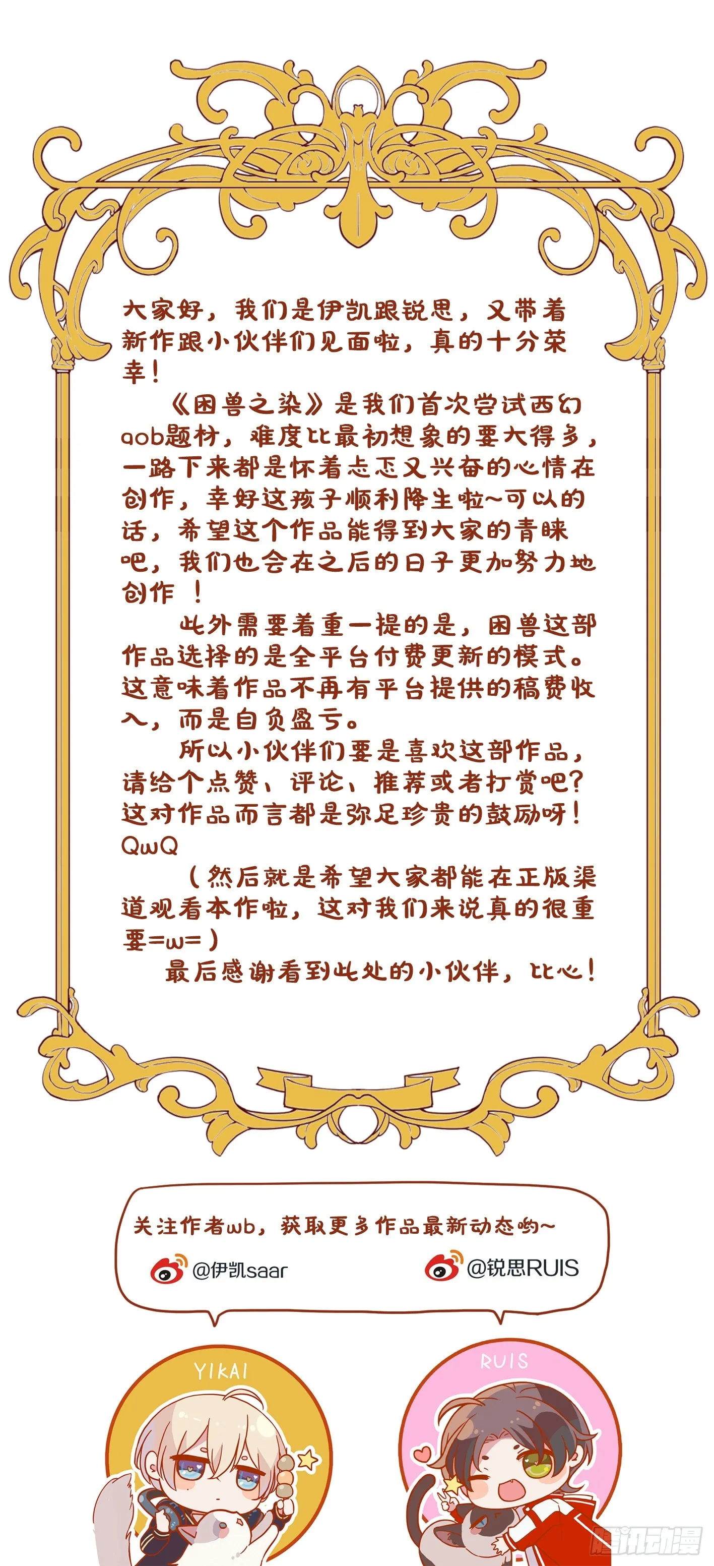 01 胁持75