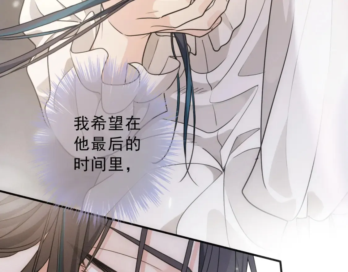 04 我需要你82