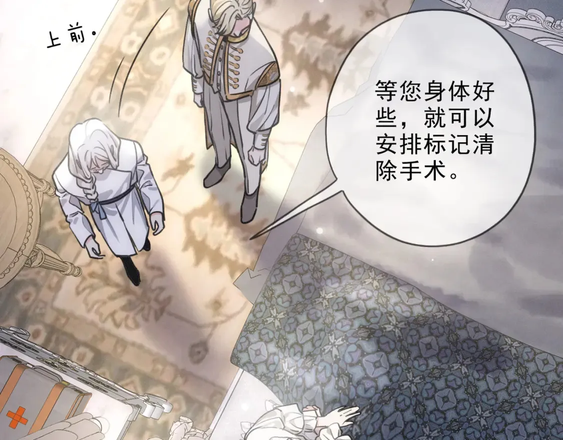 03 标记116