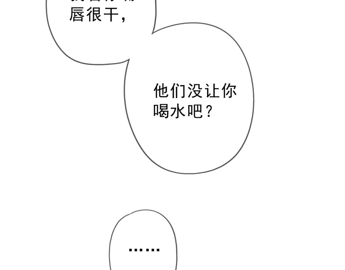 04 我需要你111
