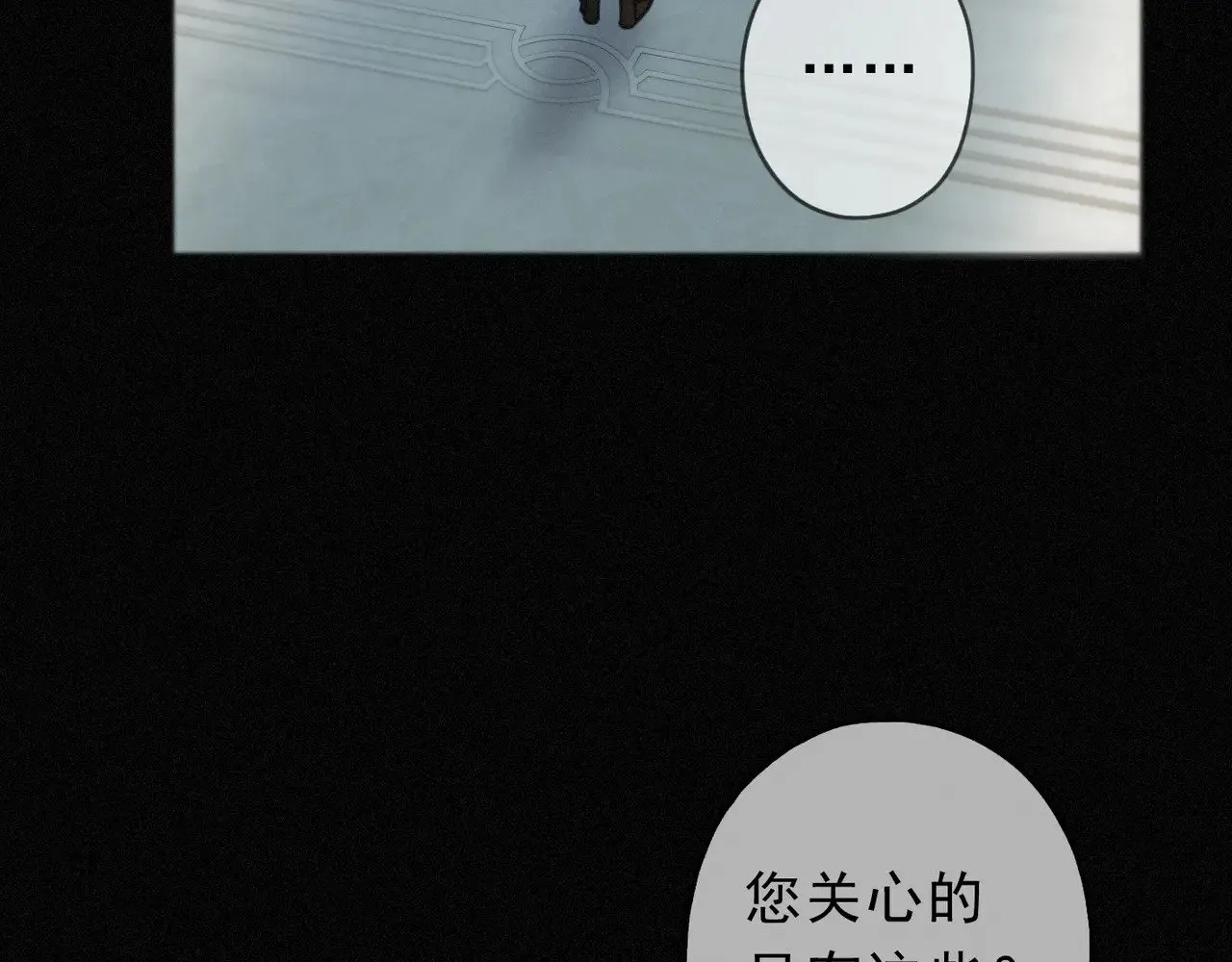 第17话 重生85