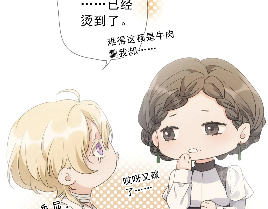 09 信息素压制17