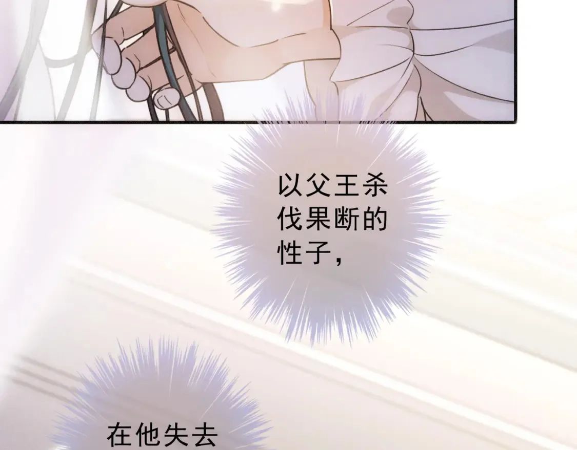 04 我需要你76