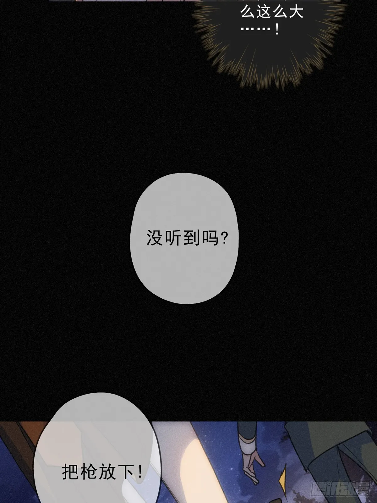 02 共堕24