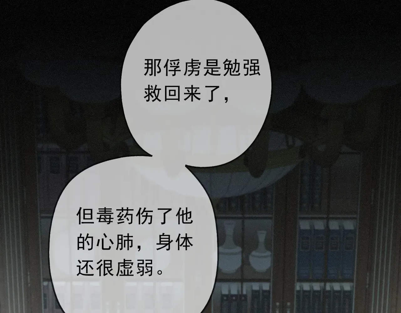 第17话 重生92