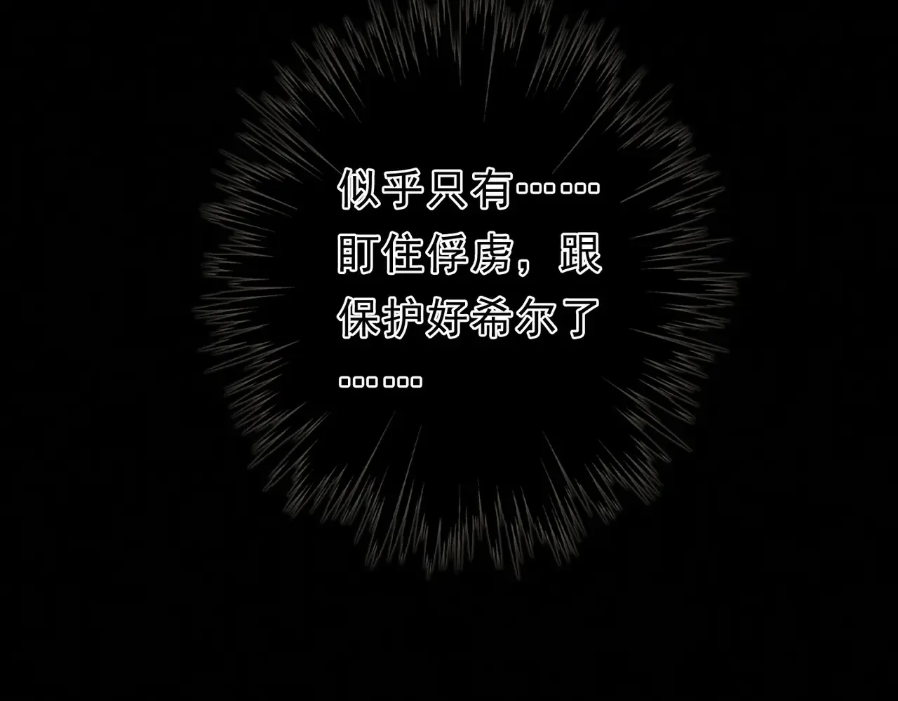 15 遇袭160